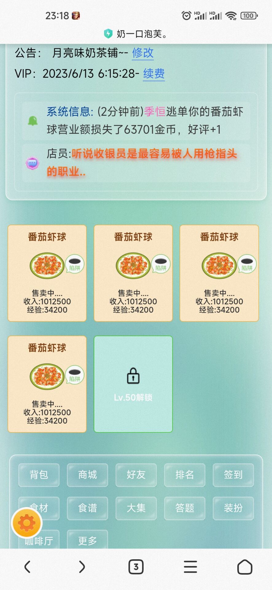 怎么没人告诉我啊