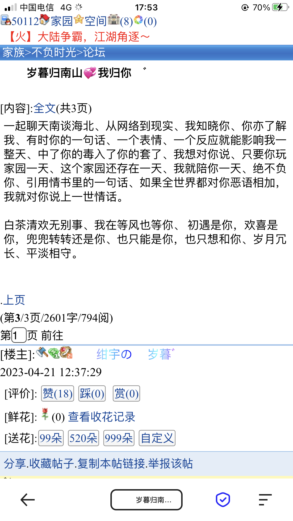 我的天呐裤衩