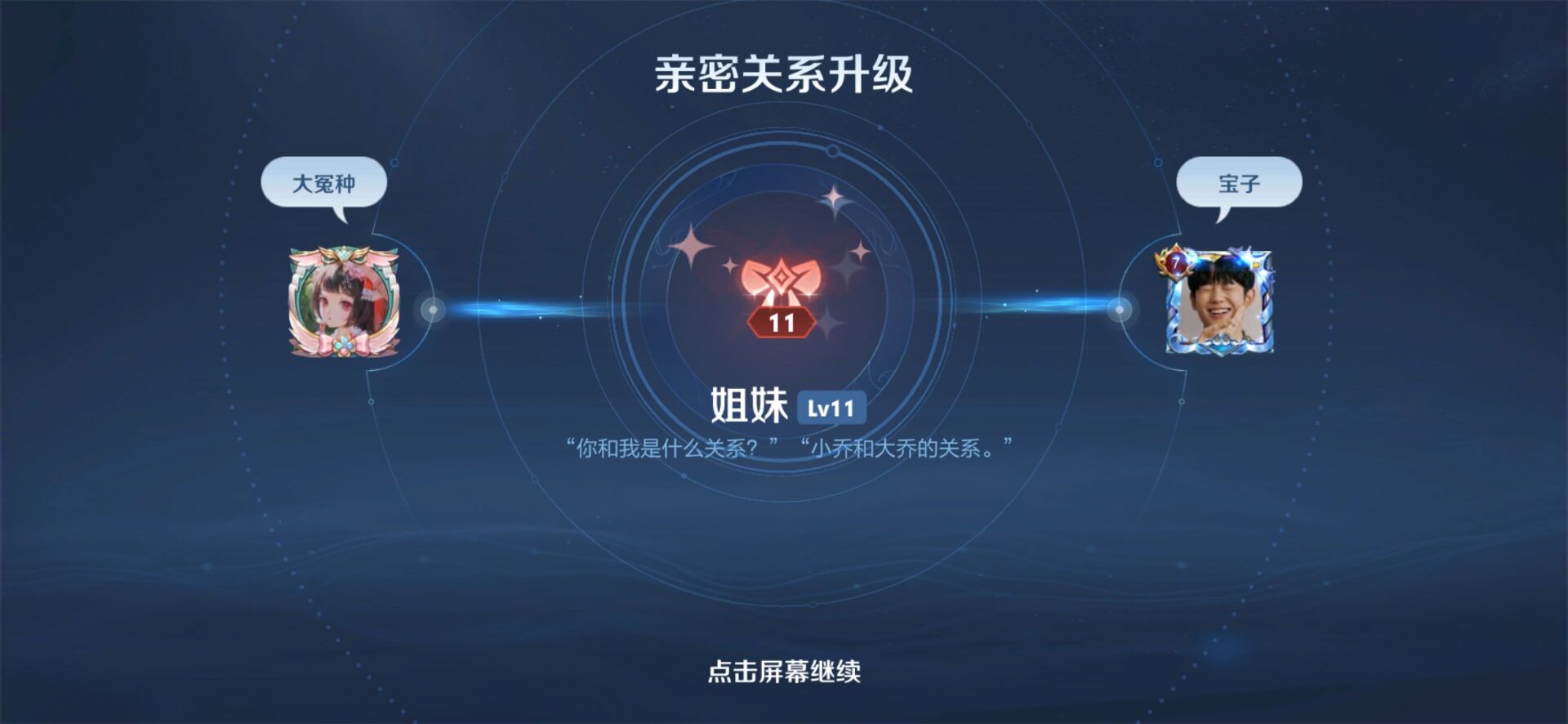 乐乐。
