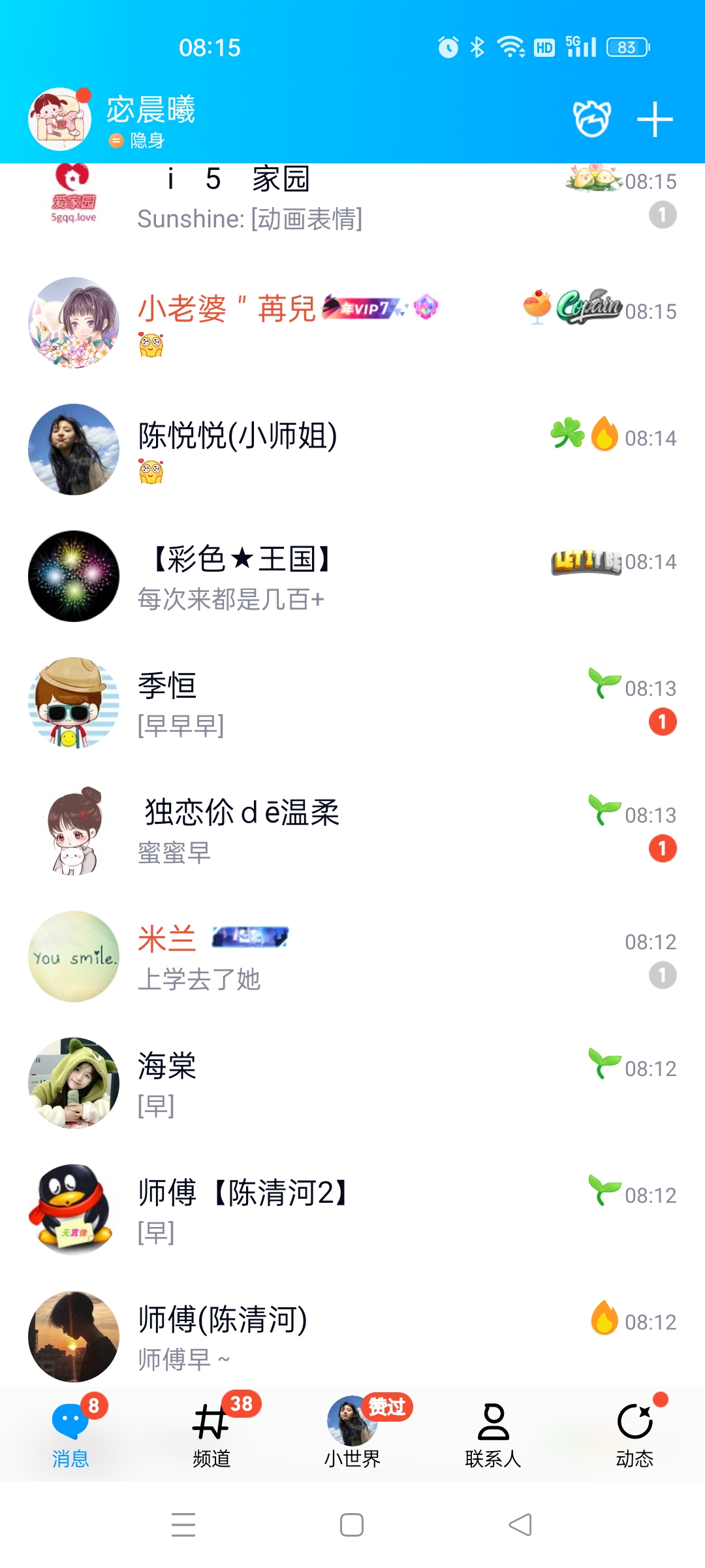 　　晒一下我的草鸭　゛　