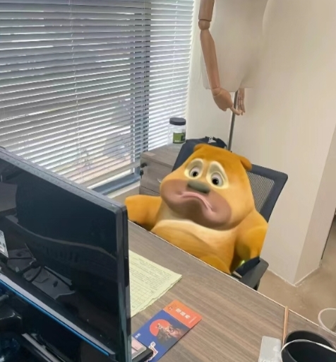 打工人