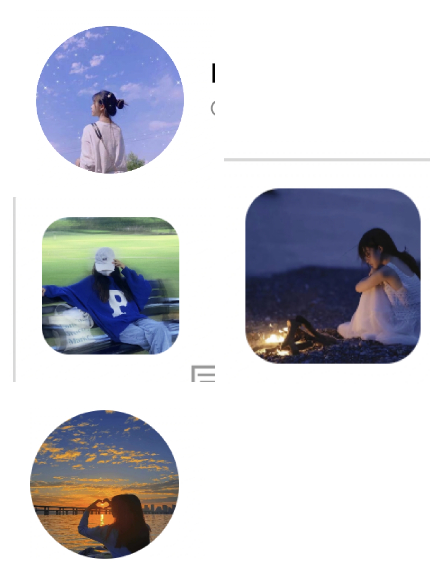 炎滚滚+我最喜欢的颜色