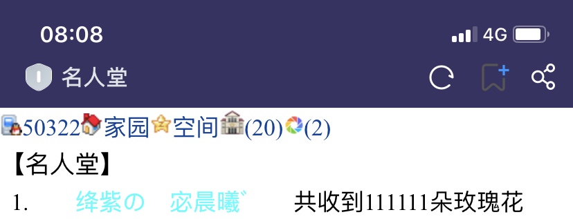 送8朵花，凑个整