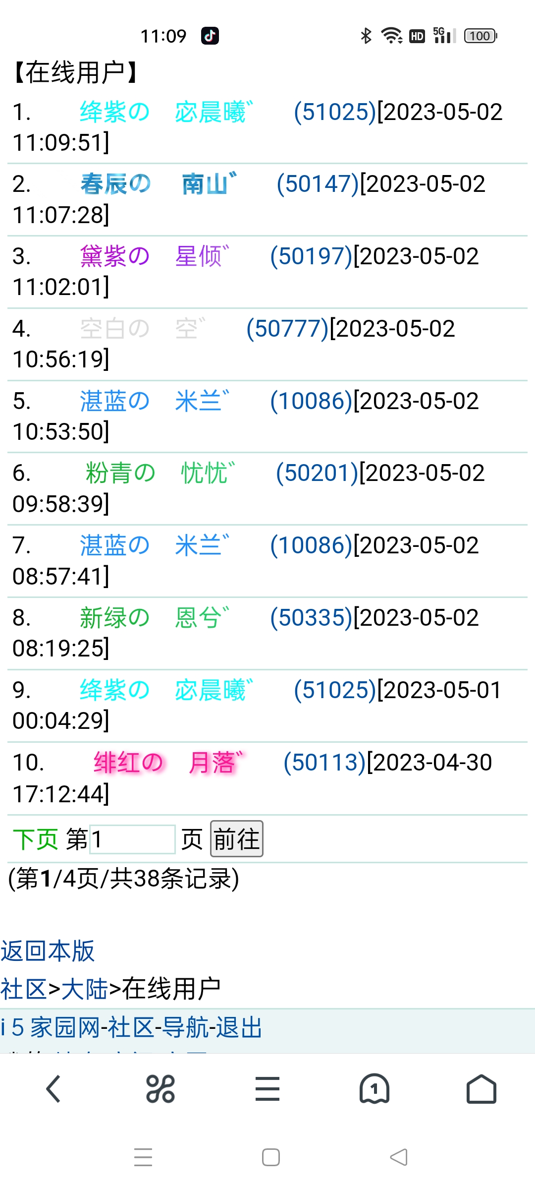 　　我又睡醒了　゛　