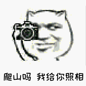 　　准备出门了　゛　