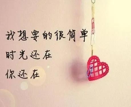 想念——恋爱