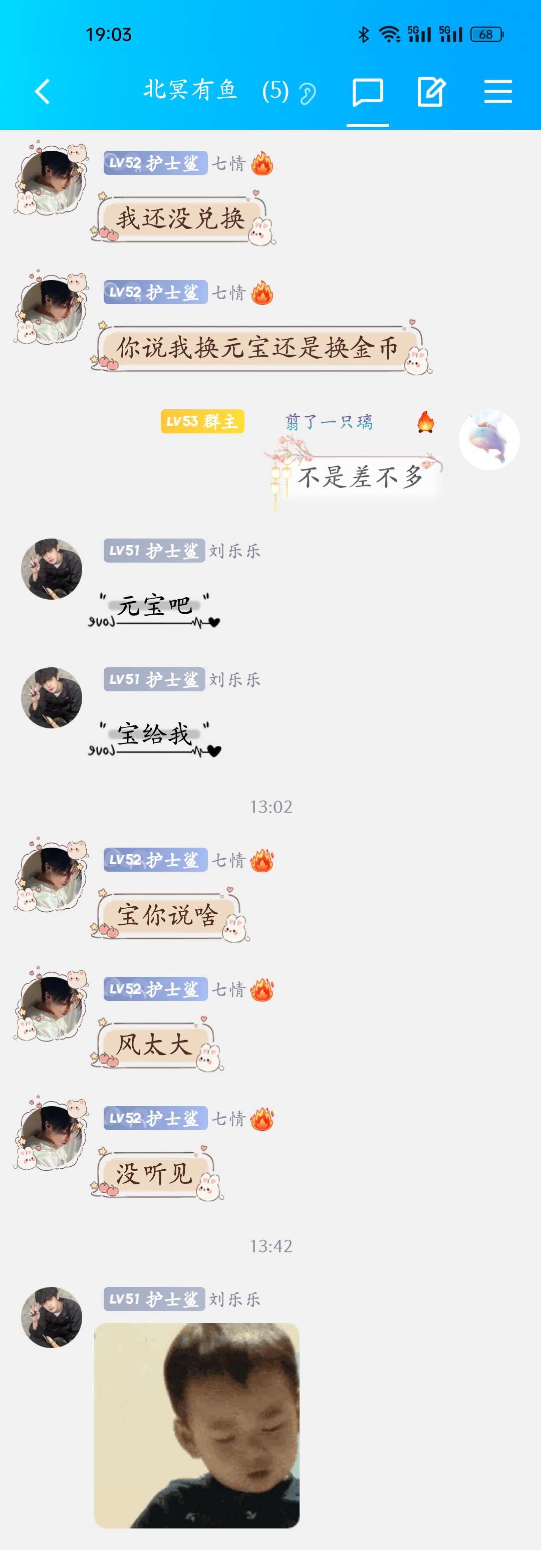 　　　　宝贝长宝贝短　　　