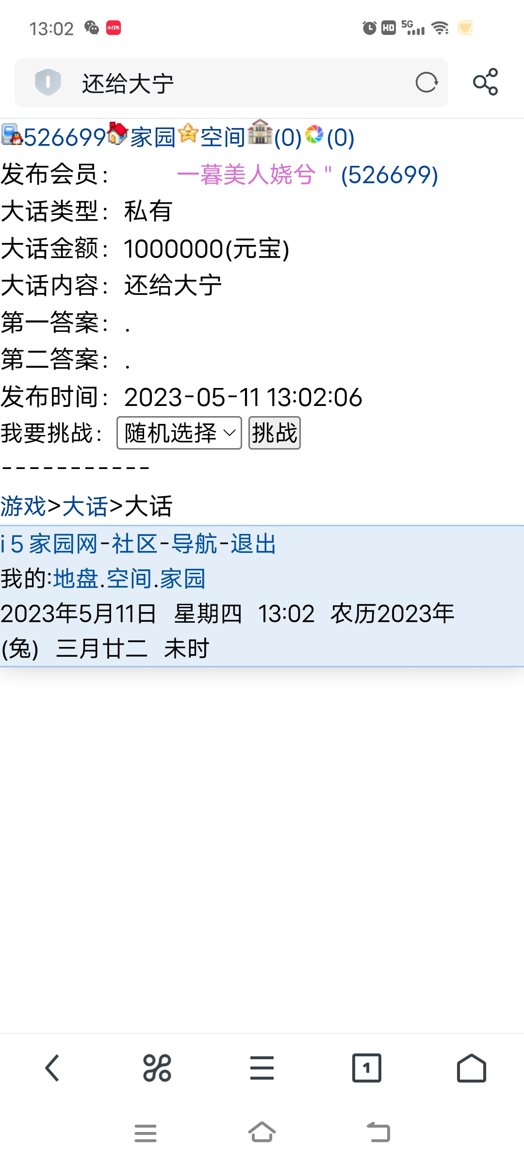大宁。