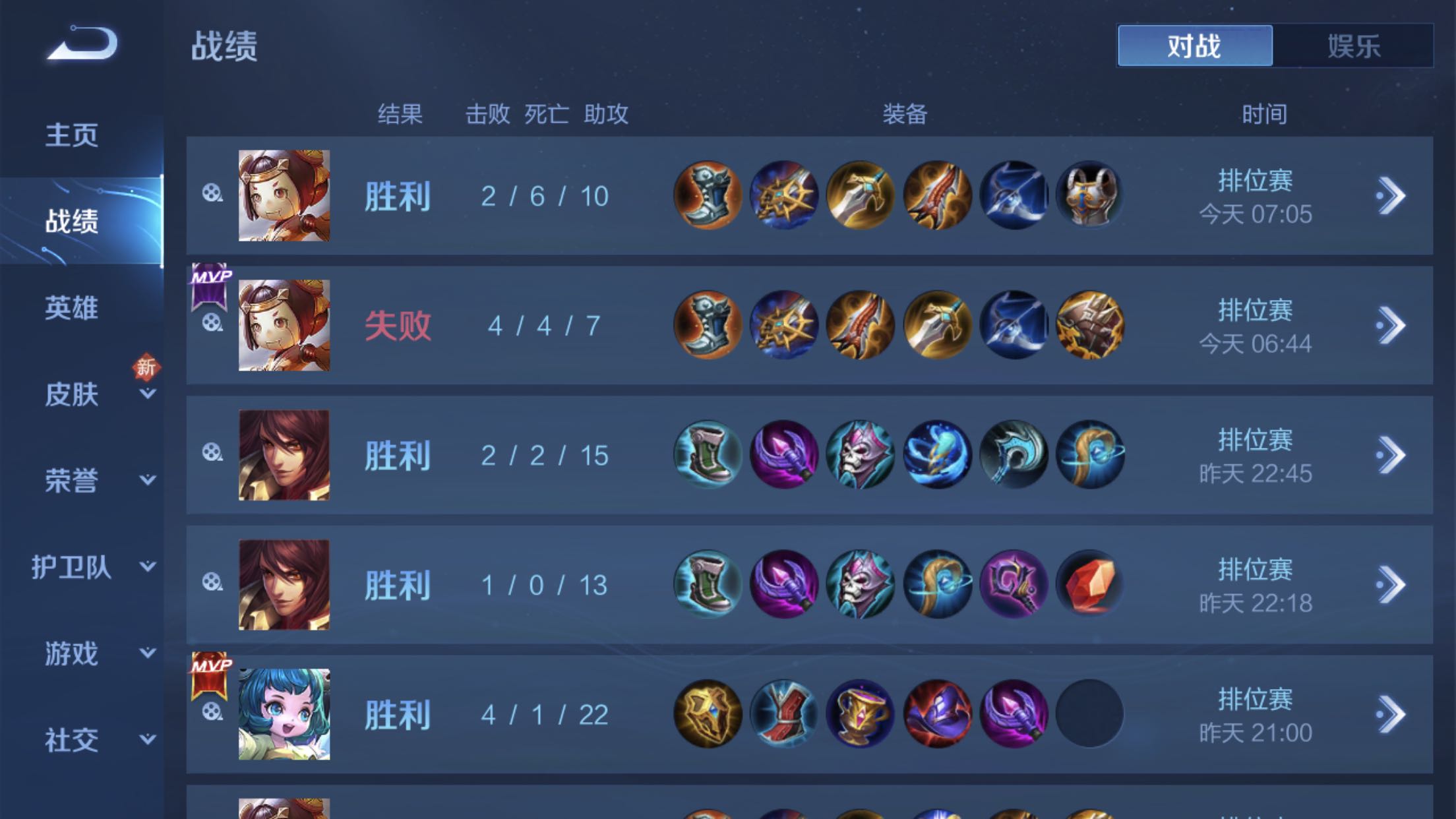 不多不少～～