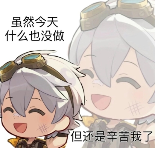 睡觉