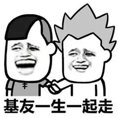 处不到炮友～换一个～处基友～