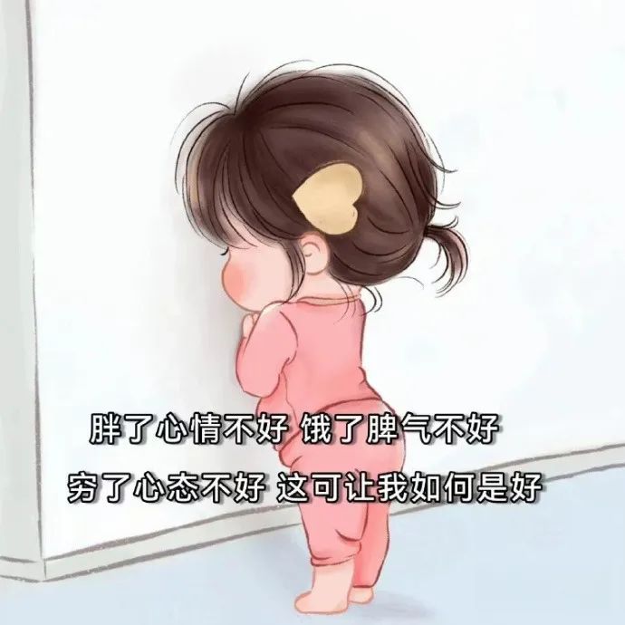 如何是好