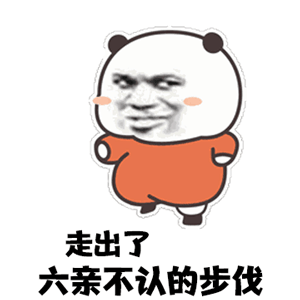 今天要干的三件大事…