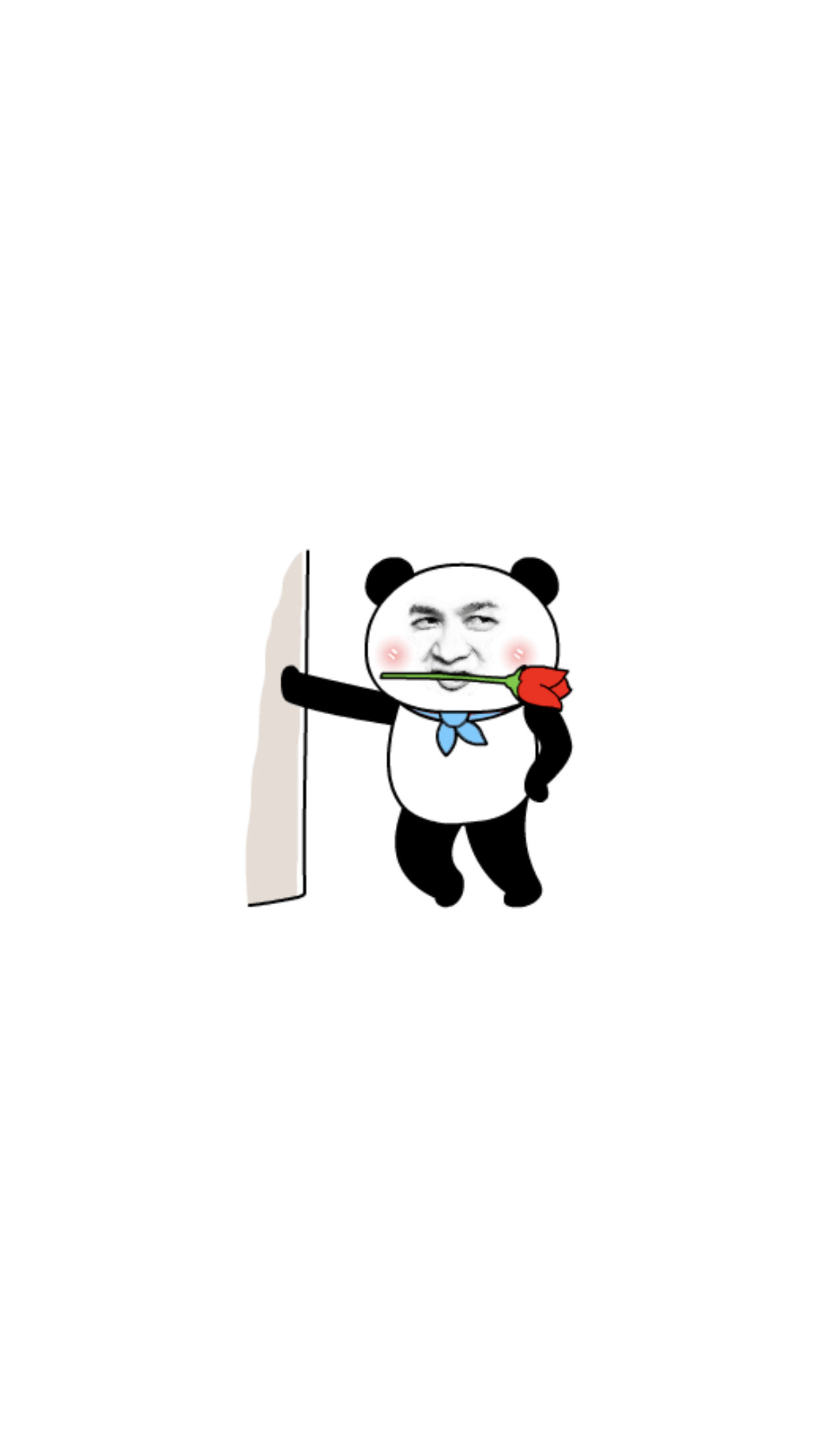 处对象～～