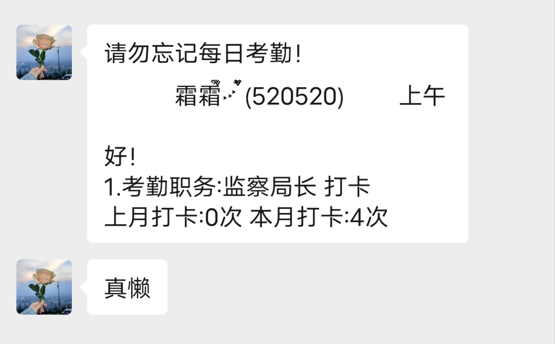 那些年我泡过的妹子