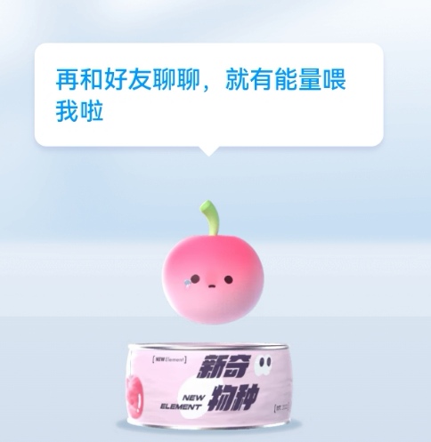嘤嘤怪
