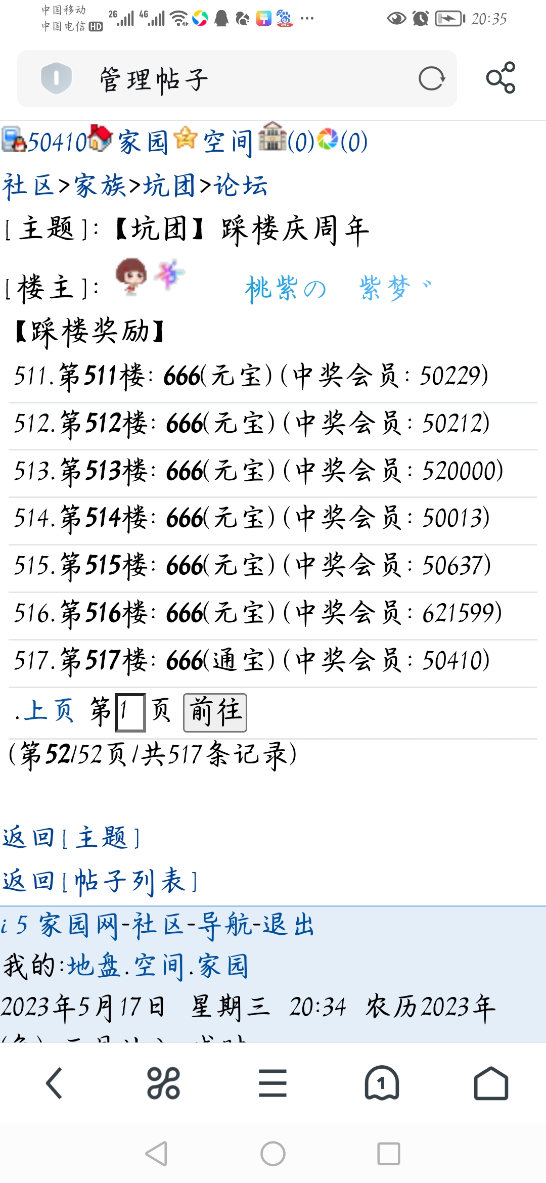 周年快乐