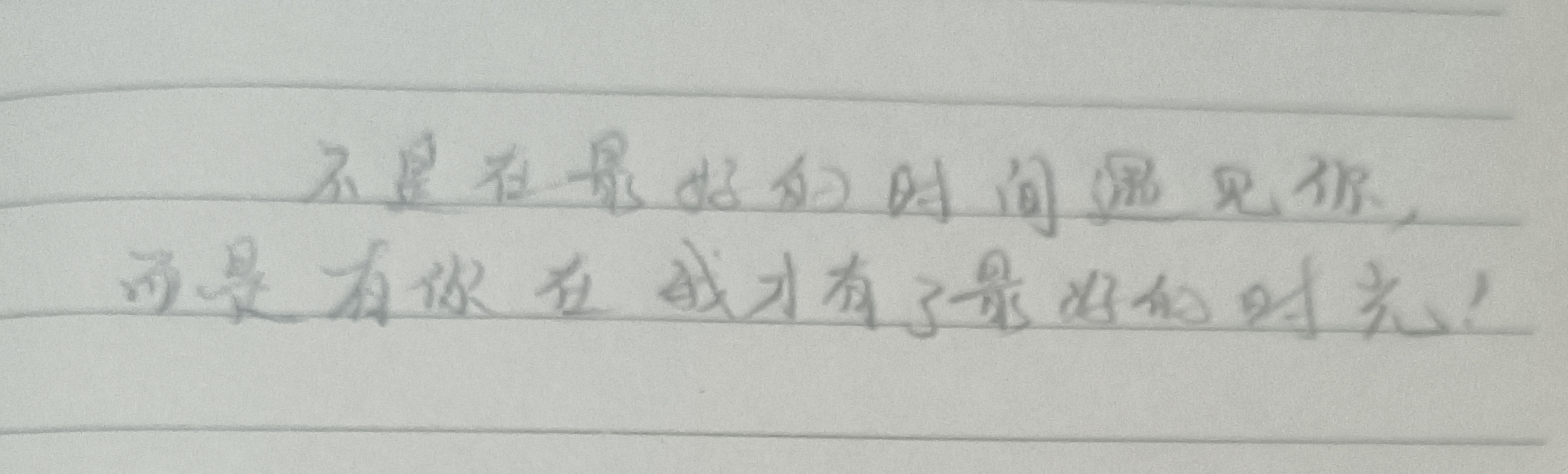不要那么卷