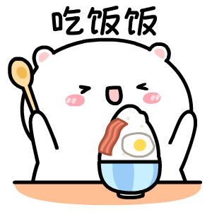 　　你们都吃饭了吗　゛　
