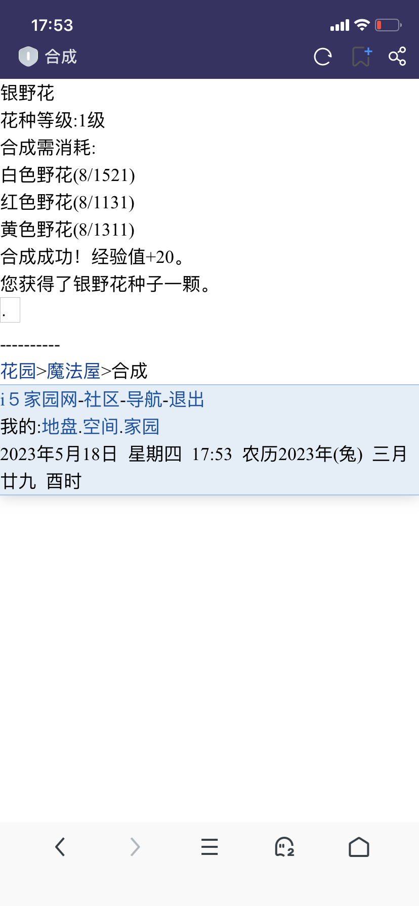 有点多