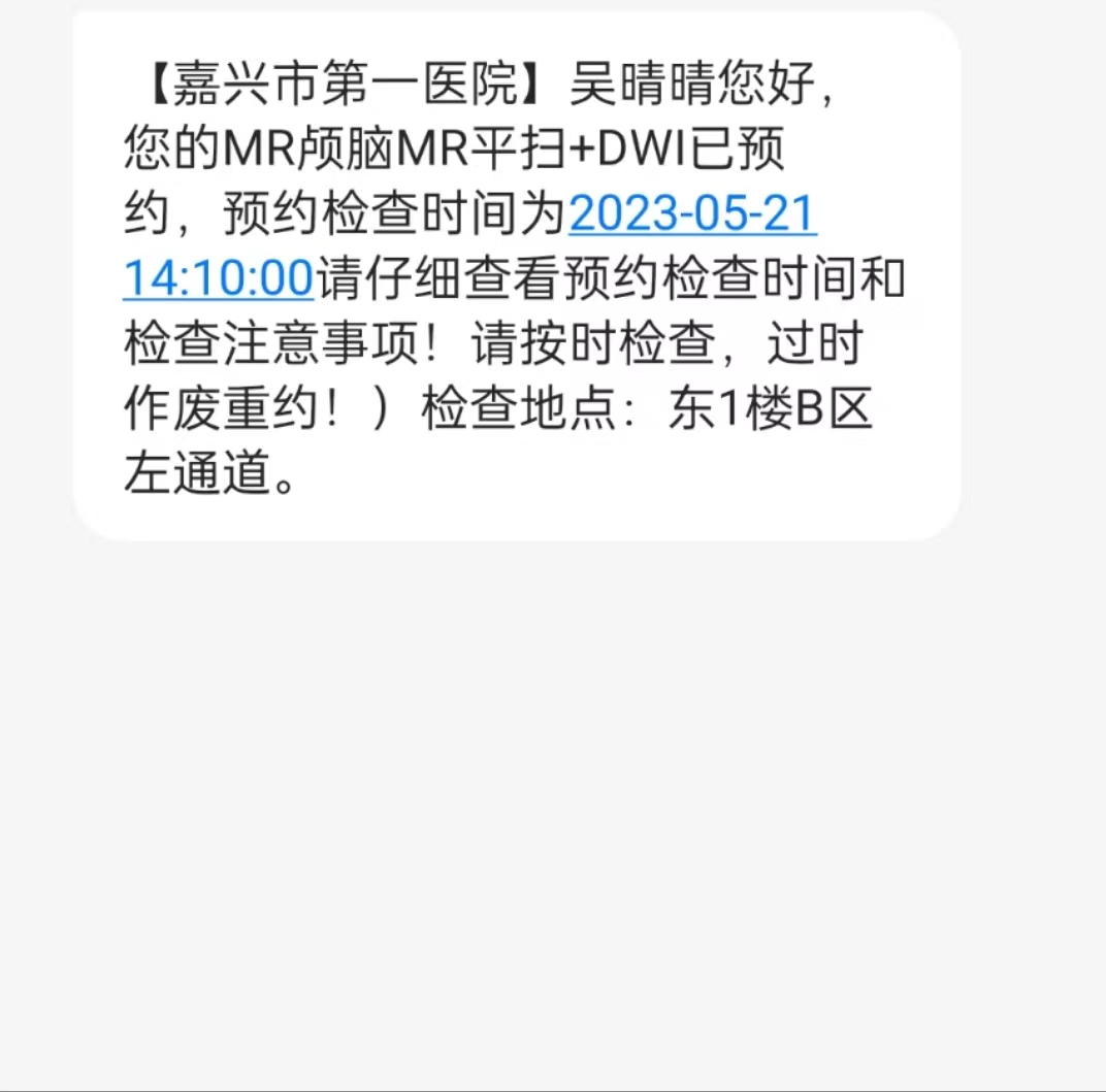 手术一直拖拖拖