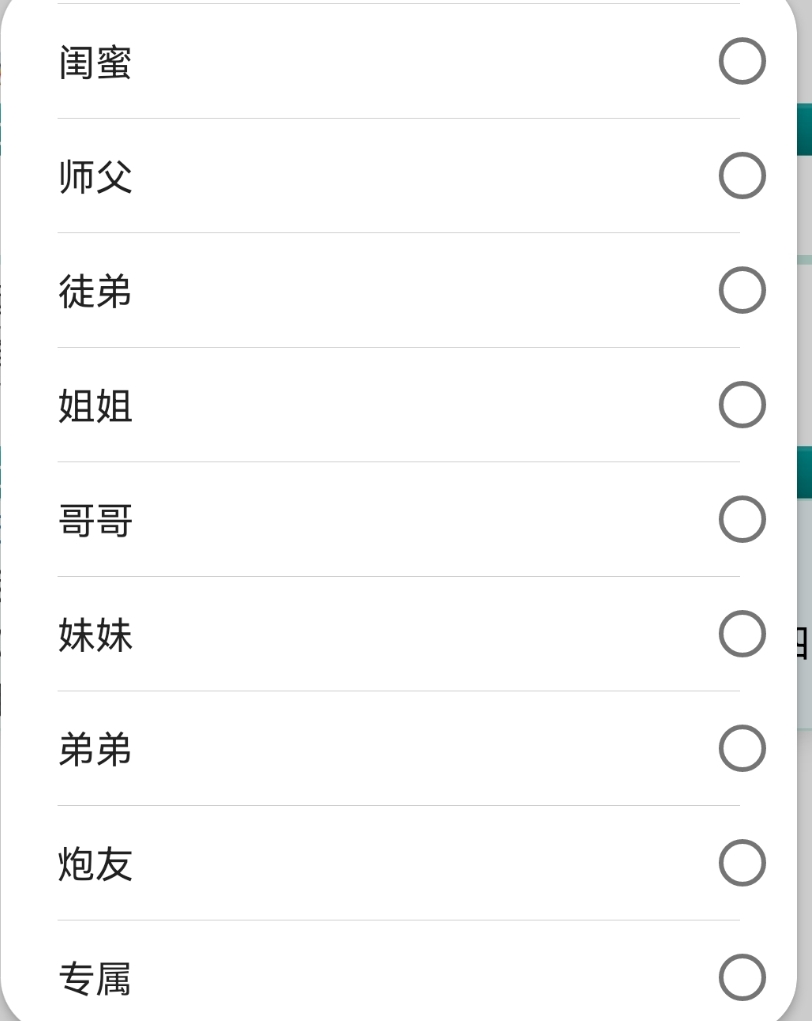 专属来了