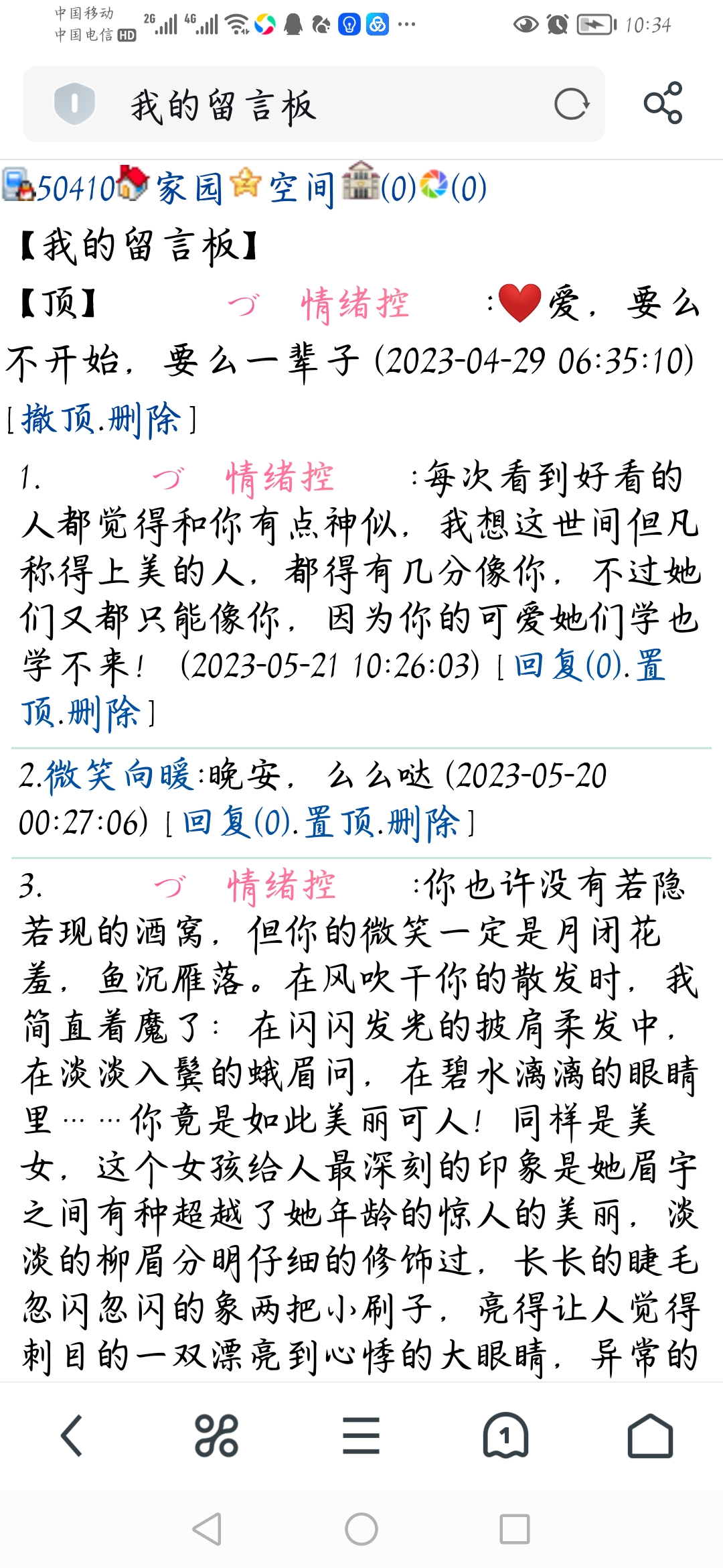 　　 　画风突变啊