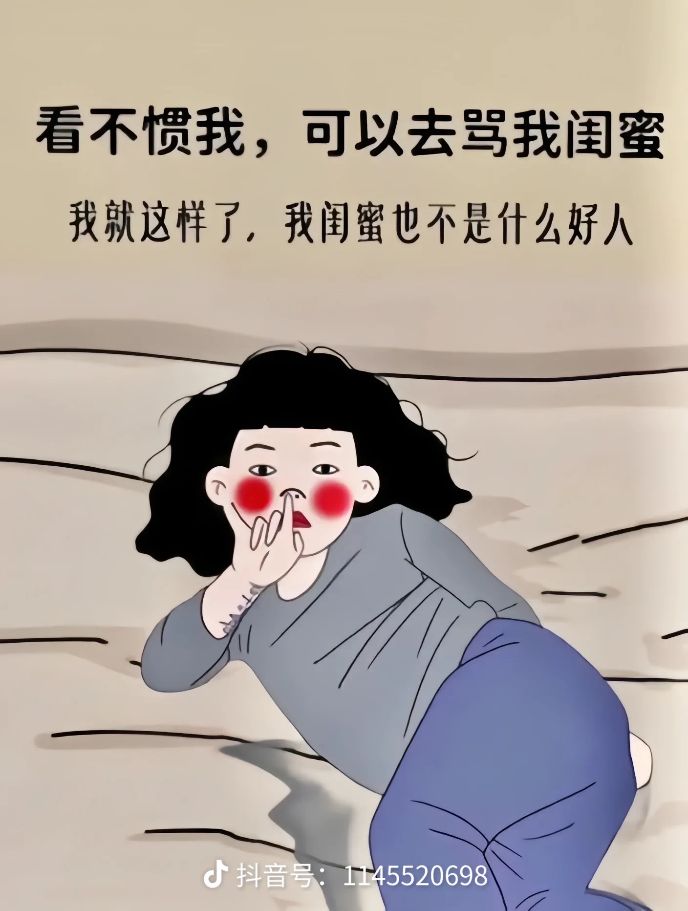 继续睡～～