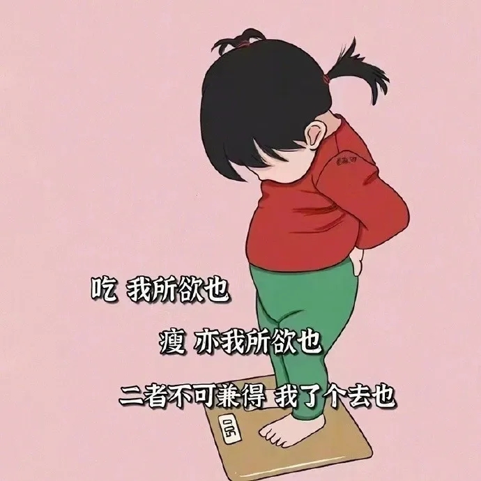 不可兼得