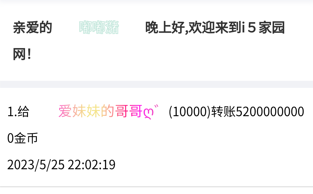 50085+嘟嘟潴+付黑市第15轮商品兑换款项