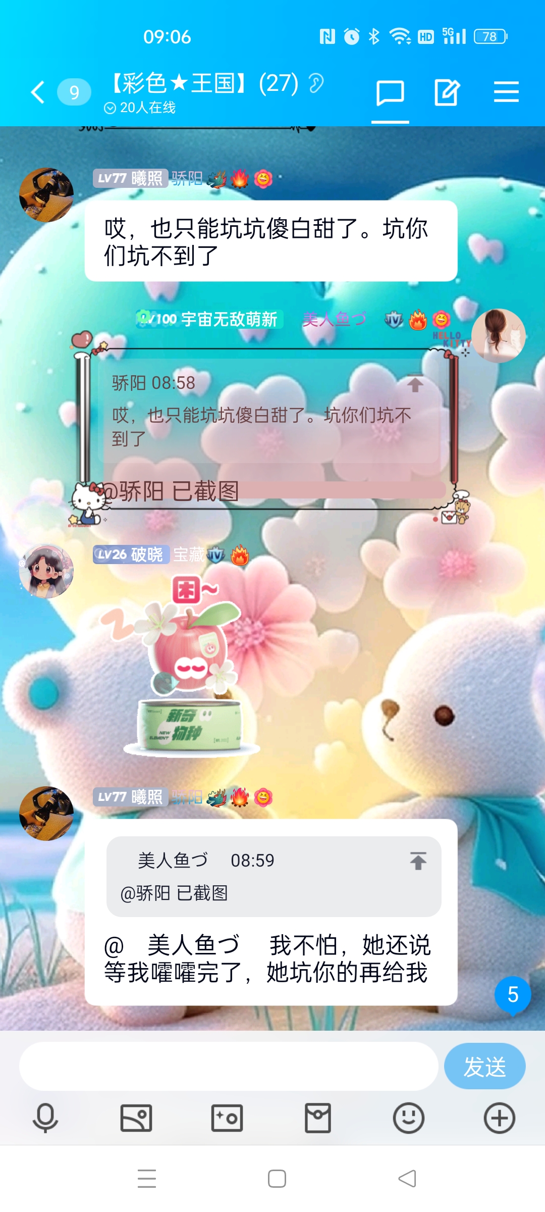 　　皮皮虾～这是真的吗　゛　