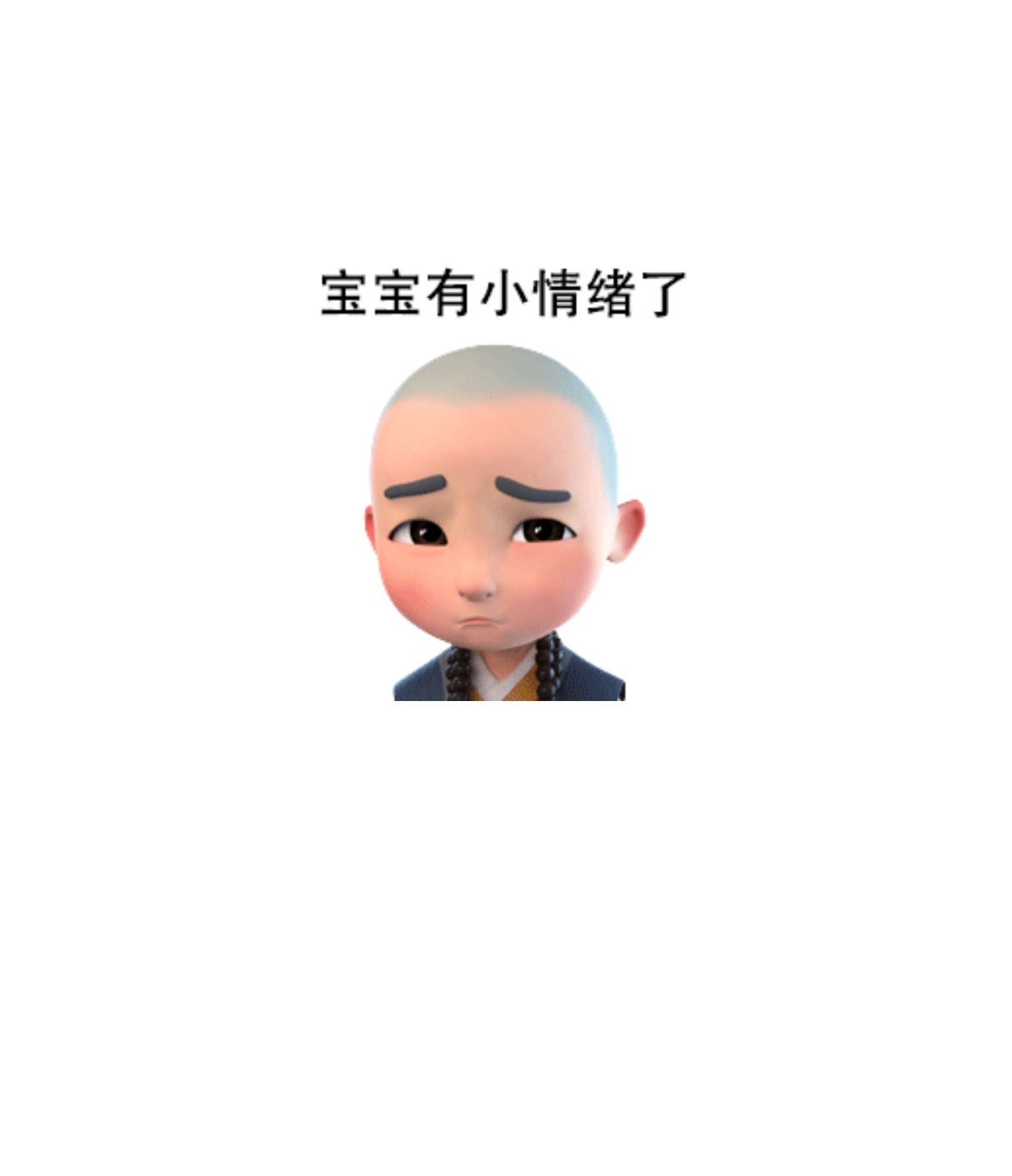 娇啊～所以爱会消失对吗～