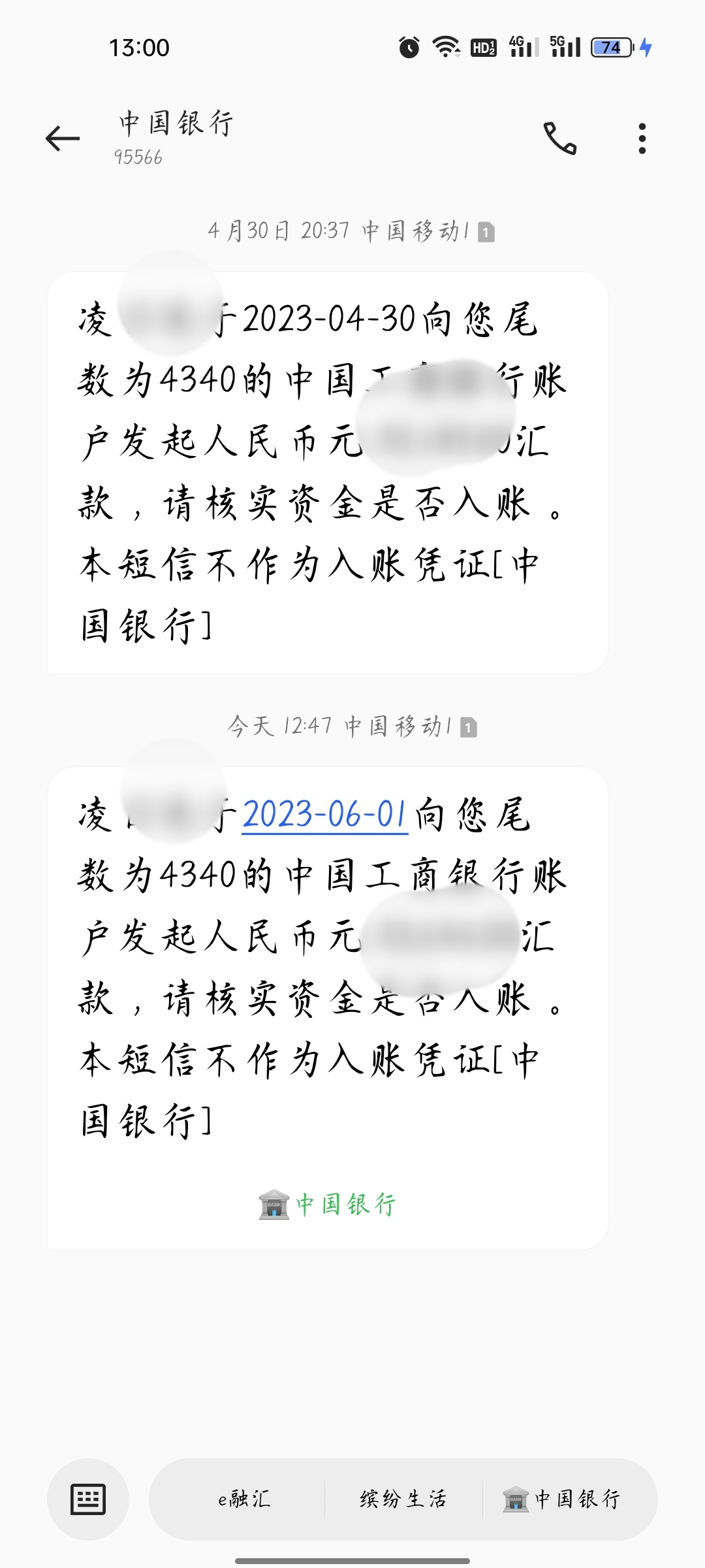 我也很快乐～