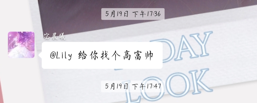 宓宓～
