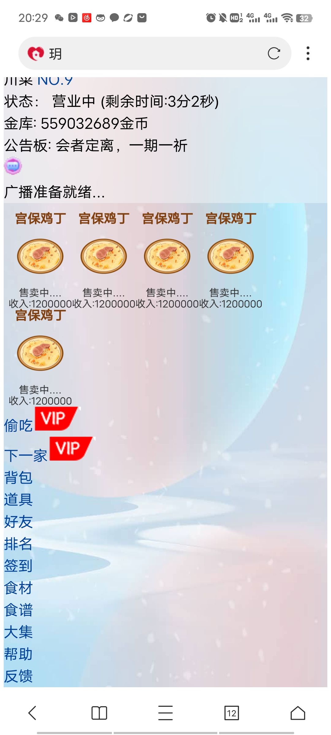 哦丶这一定是有新版本了