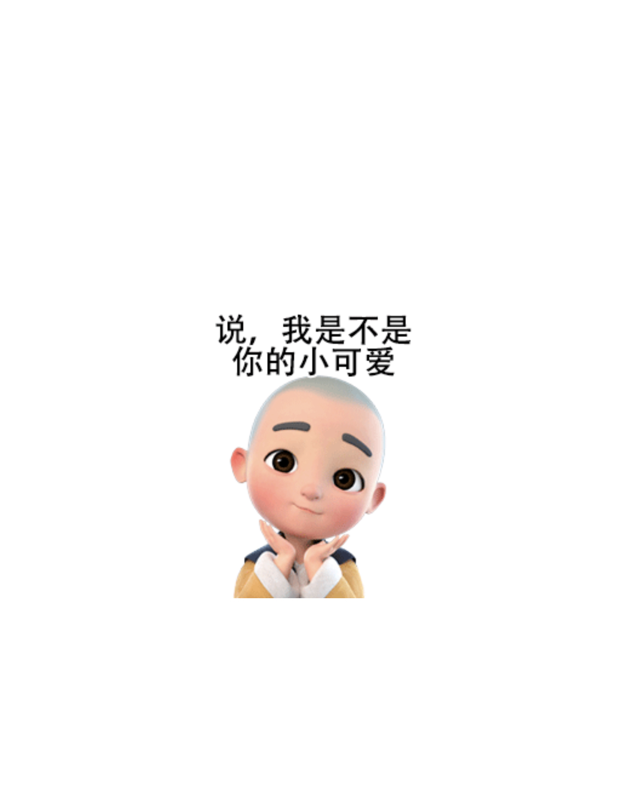 宝子们早～～