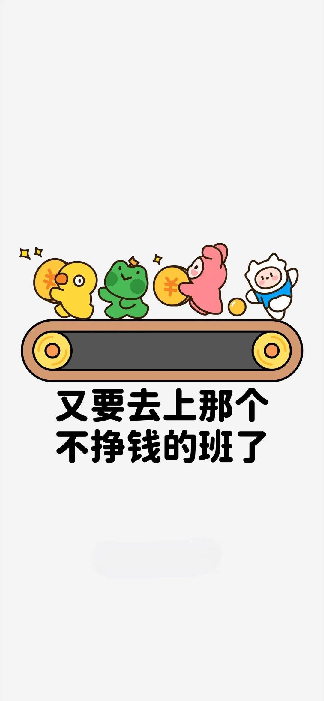 搬砖