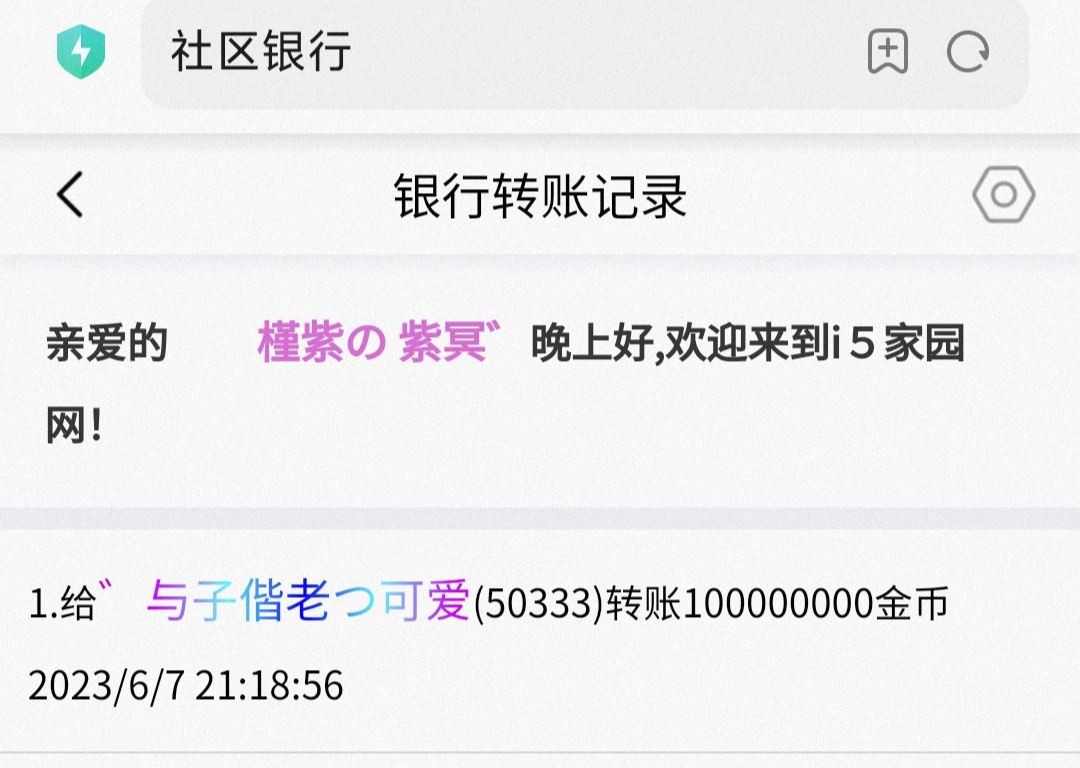50790+紫冥+申请黑市会员