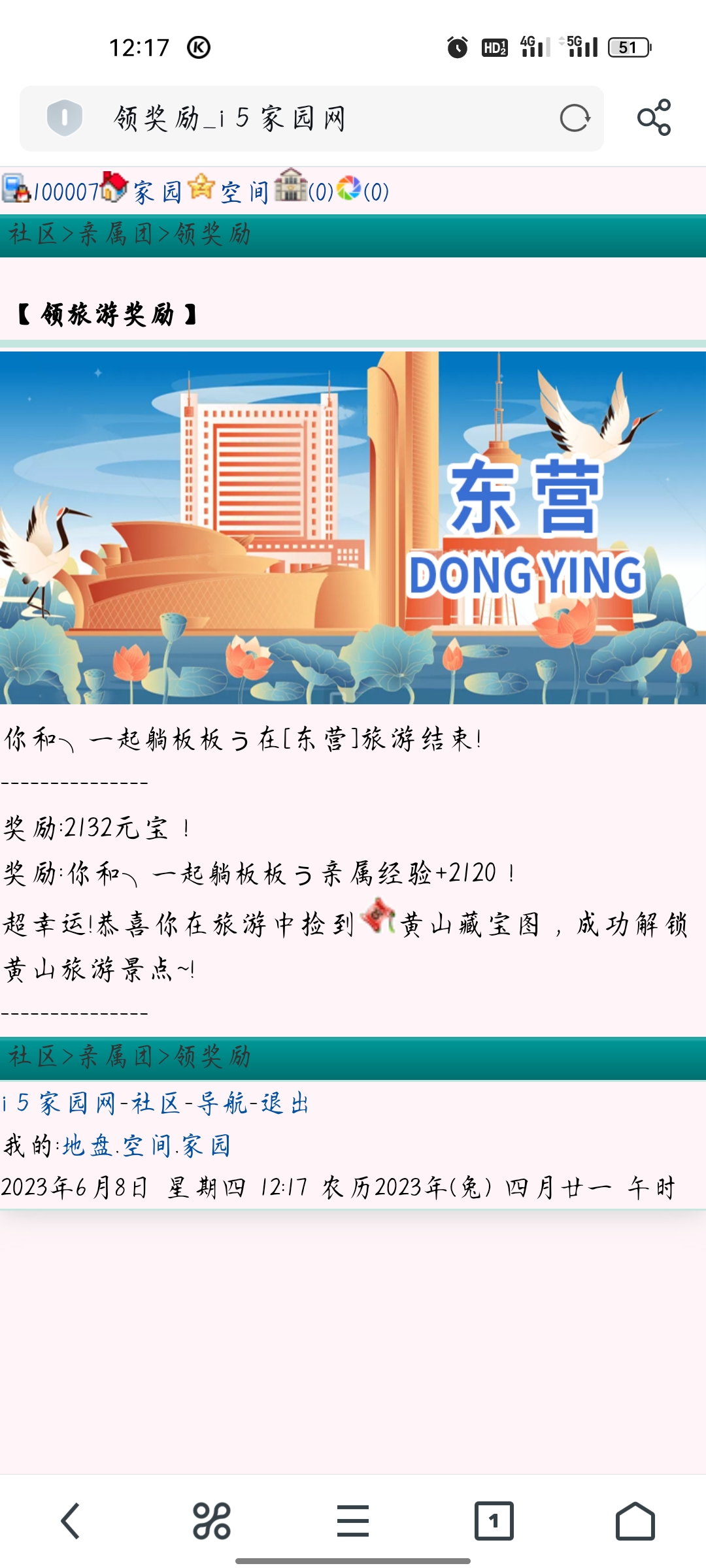 往事历历在目