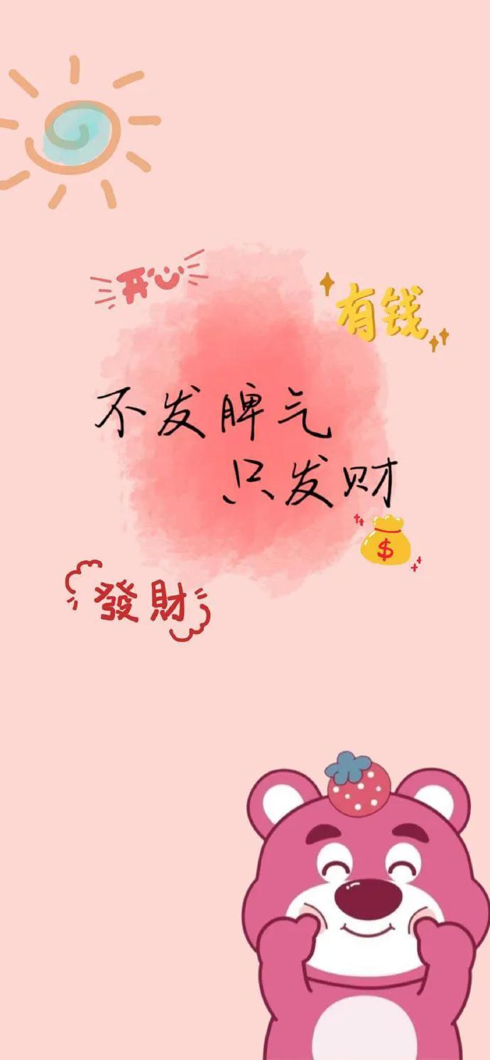 卜气不气