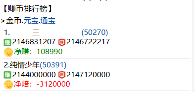 [大话吹牛]游戏优化公告 6.9