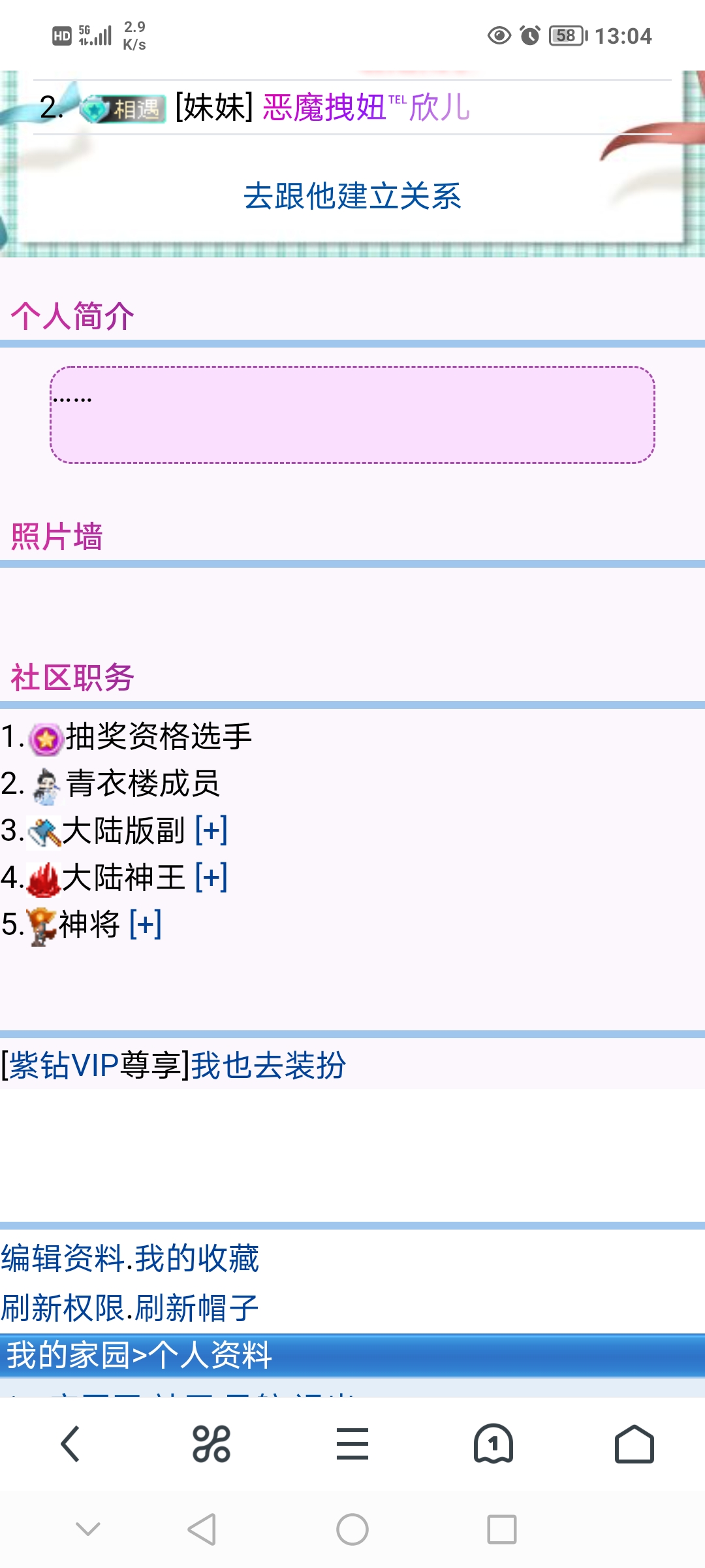 我那些七七八八的图标呢？？