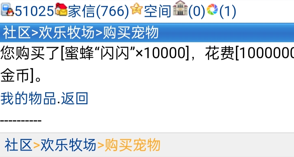 　　天啊，救命啊　゛　