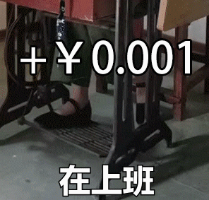 排水