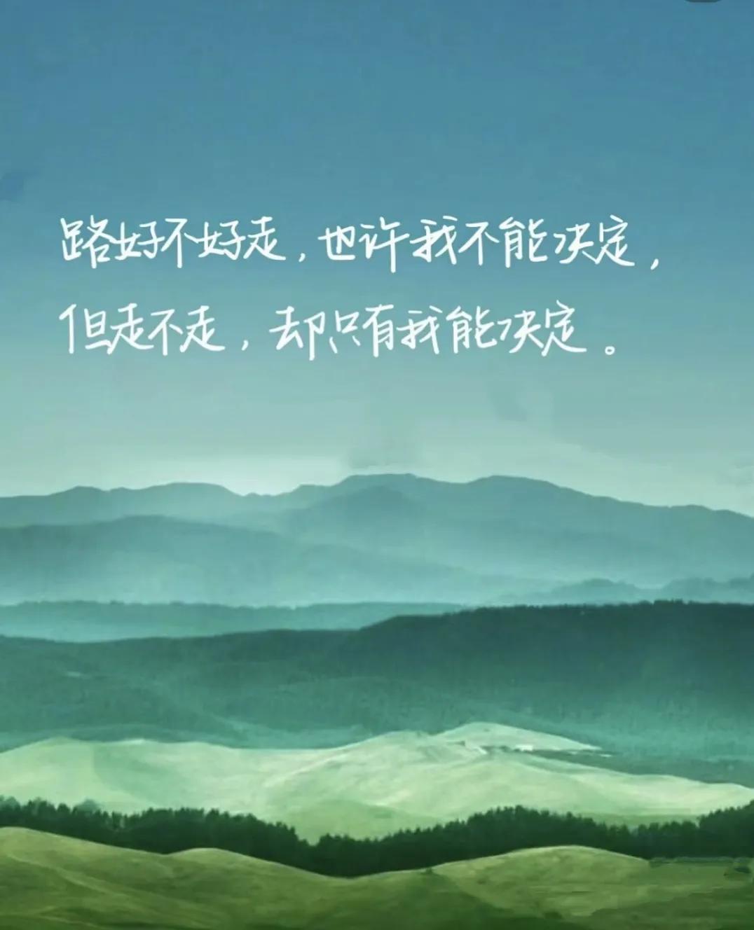 休息一下