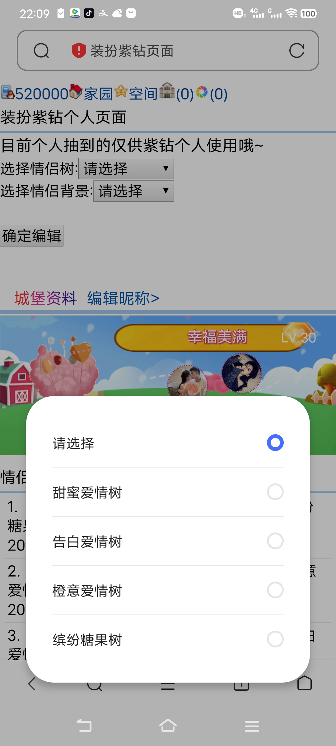 运气来了嗯，