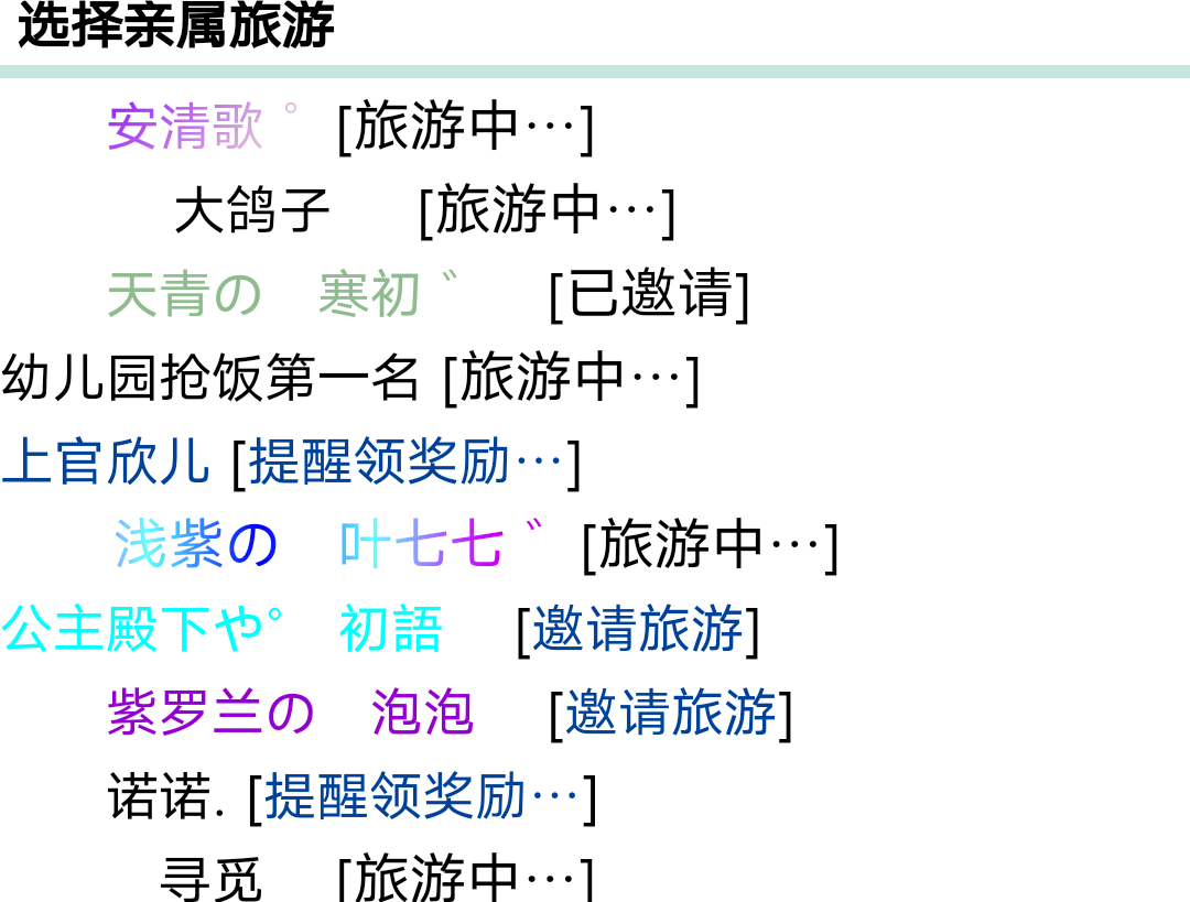 寒初宝宝丶早啊早