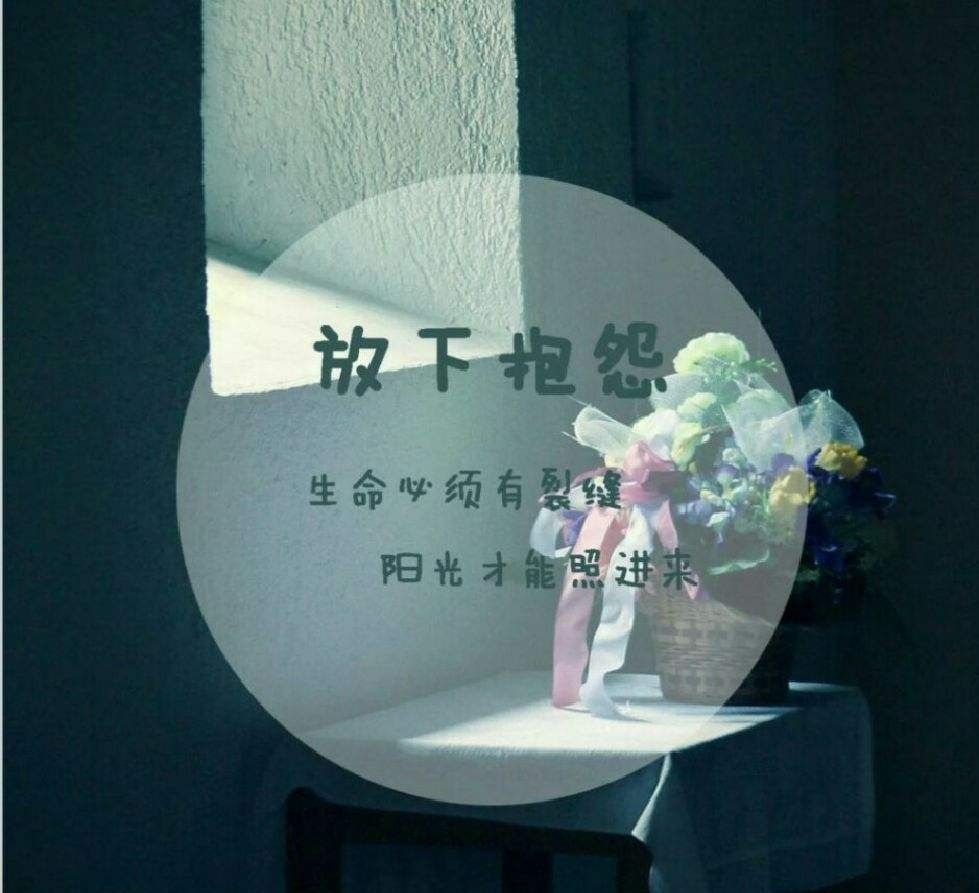 努力