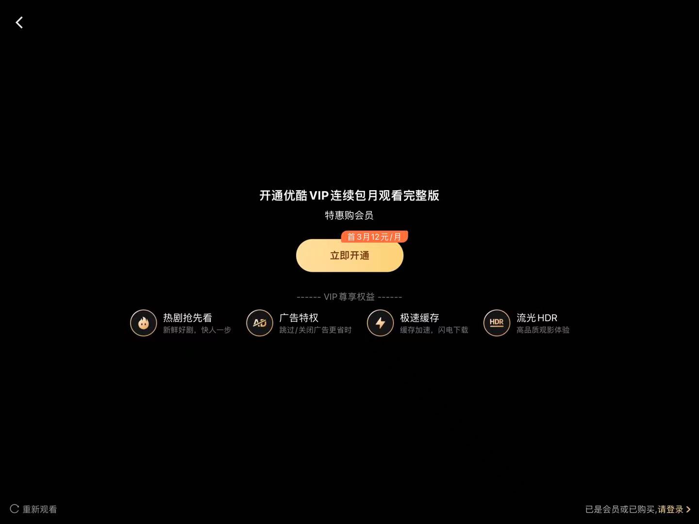 　　磕上头了磕上头了　゛　
