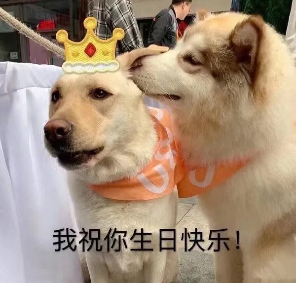 师傅